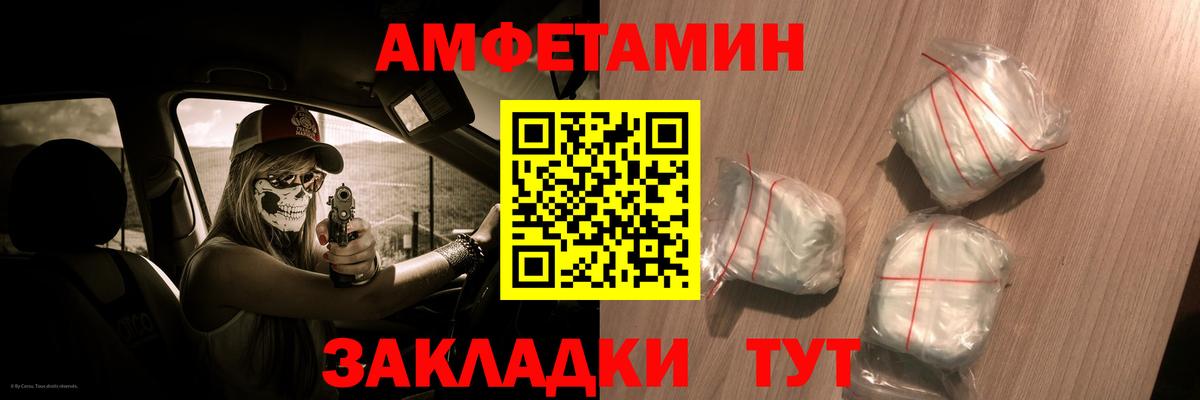 мега сайт  Вход с VPN  АМФЕТАМИН  Гусь-Хрустальный  Amphetamine 97% 