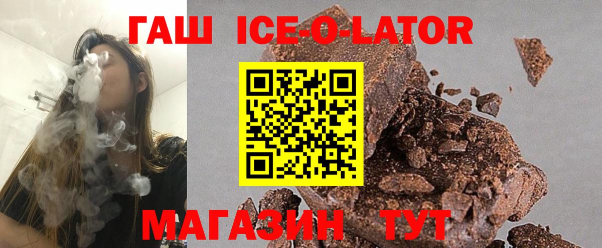 Гусь-Хрустальный  ГАШИШ хэш  купить   Вход с VPN  ГАШИШ VHQ  Гашиш 
