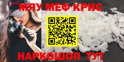 крисы Конаково