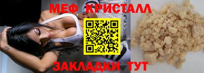 а пвп мука Комсомольск-на-Амуре