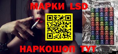 крисы Конаково