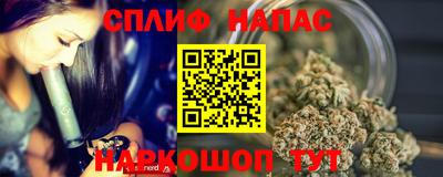 а пвп мука Комсомольск-на-Амуре