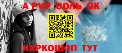крисы Конаково