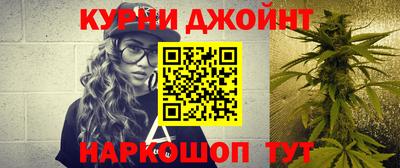 гашиш Краснознаменск