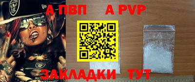 крисы Конаково
