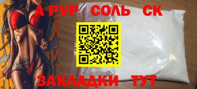 ALPHA PVP Коммунар