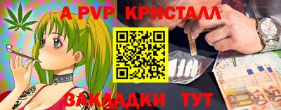гашиш Краснознаменск