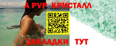 ALPHA PVP Коммунар