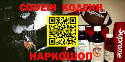ALPHA PVP Коммунар