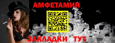 крисы Конаково