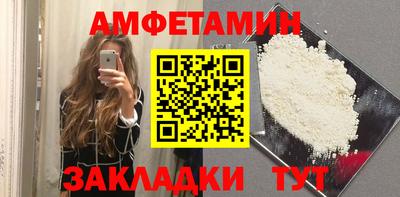 спайс Краснокаменск