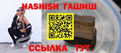 гашиш Краснознаменск