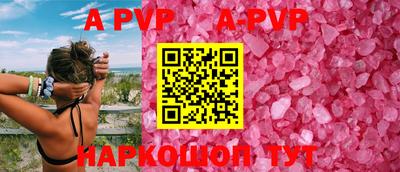 а пвп мука Комсомольск-на-Амуре