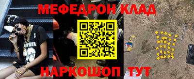 спайс Краснокаменск