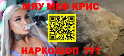 крисы Конаково