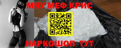 а пвп мука Комсомольск-на-Амуре