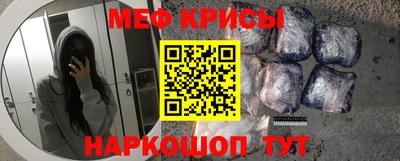 крисы Конаково
