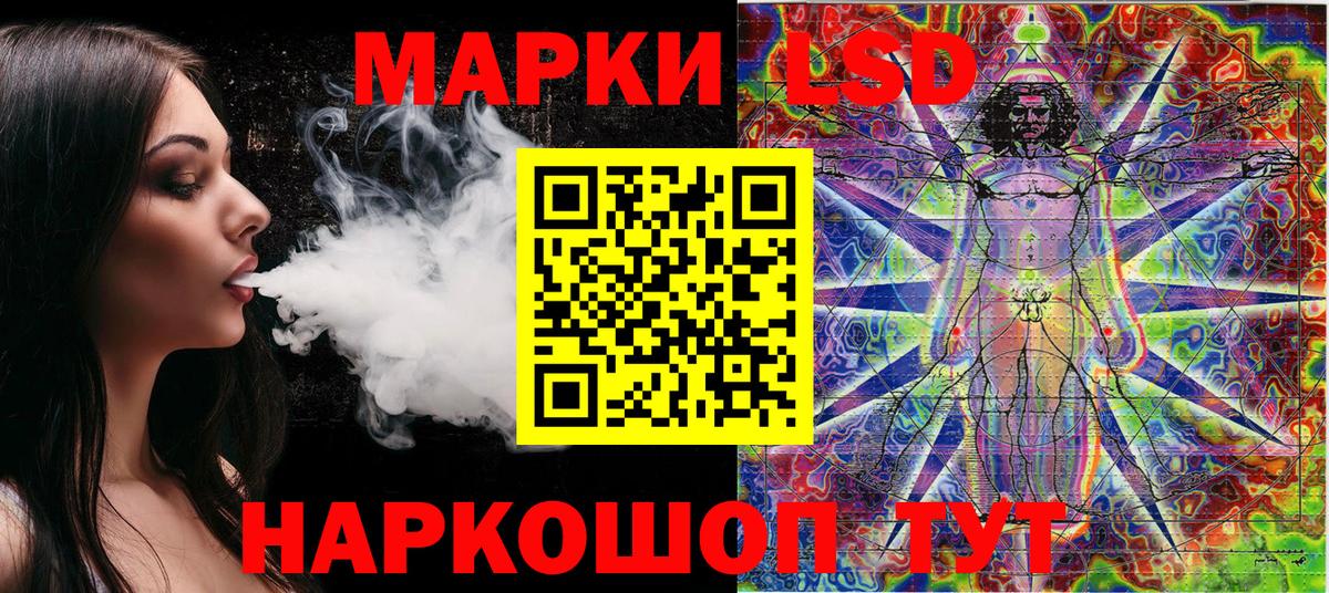 Марки 25I-NBOMe 1,5мг Гусь-Хрустальный