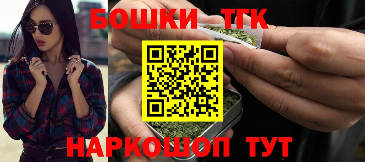 Бошки марихуана сатива  Канабис MAZAR  Вход с VPN  Гусь-Хрустальный  Бошки Шишки VHQ  МАРИХУАНА Bruce Banner 